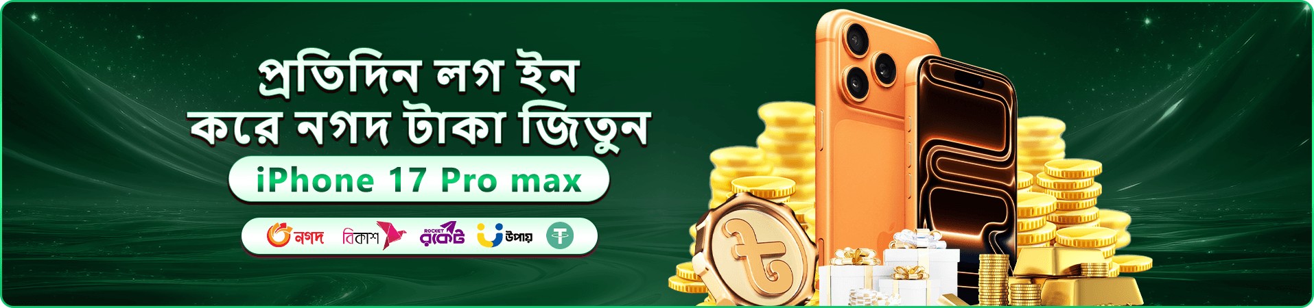 277bet apk ক্যাসিনো ভবিষ্যৎ ব্যানার