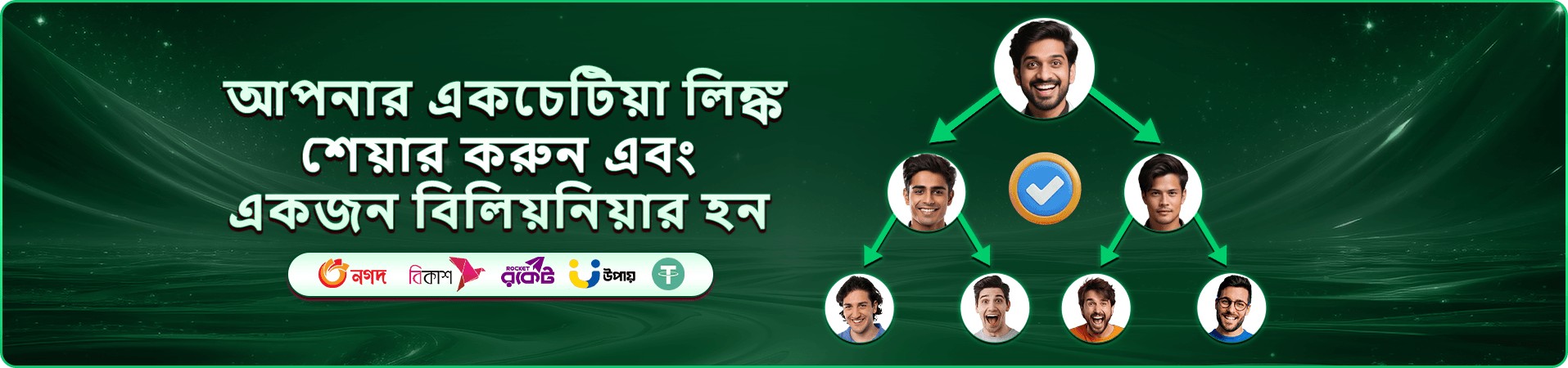 277bet apk ডাউনলোড অফার