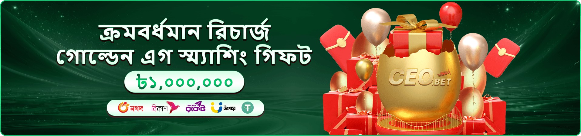 277bet apk ভিআইপি ক্লাব