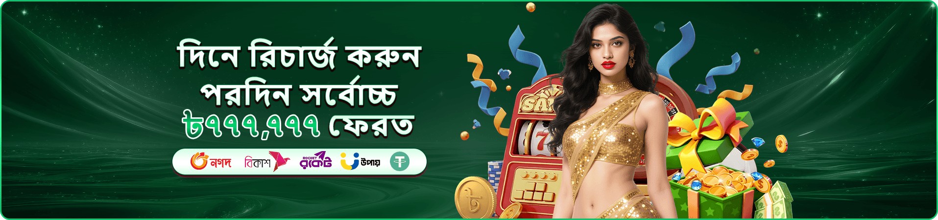 Fortune Gems 2 Demo banner