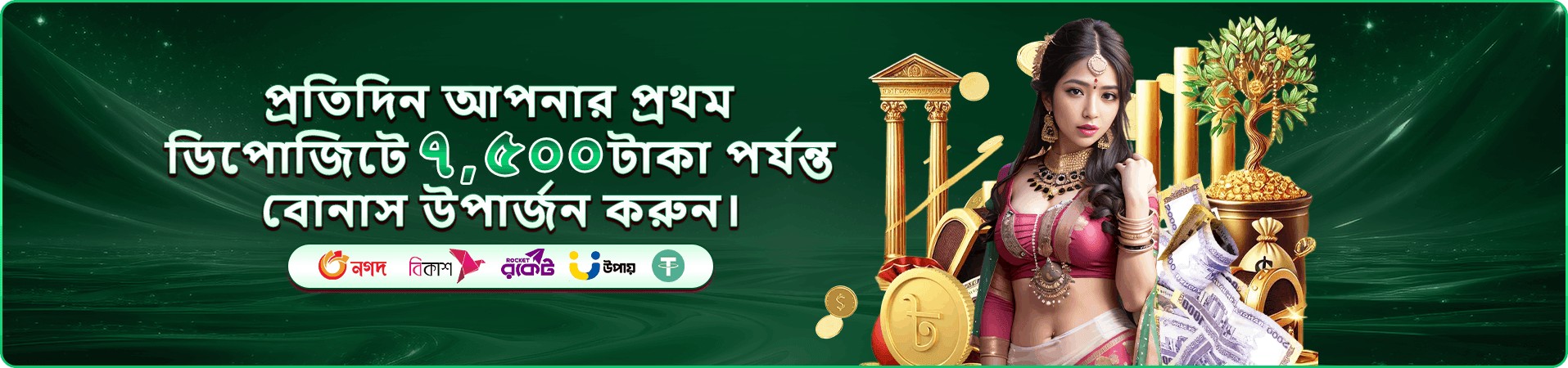 277bet apk স্লট রত্ন