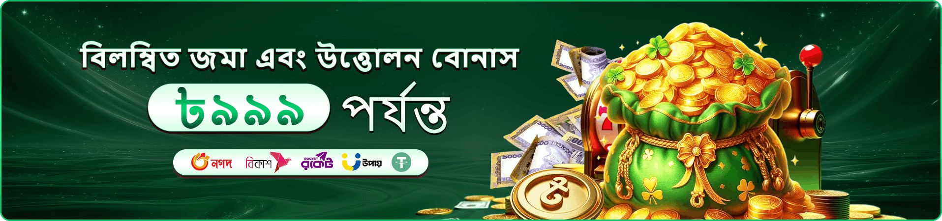277bet apk cashback